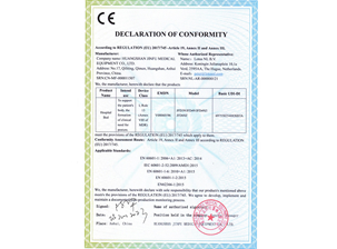 CE認証（Electric Hospital Bed）